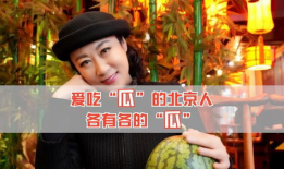 吃瓜看娱乐圈八卦,吃瓜群众揭秘明星幕后故事