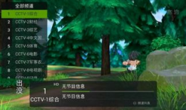 91看电视直播官网,一站式在线观看平台，畅享海量精彩直播